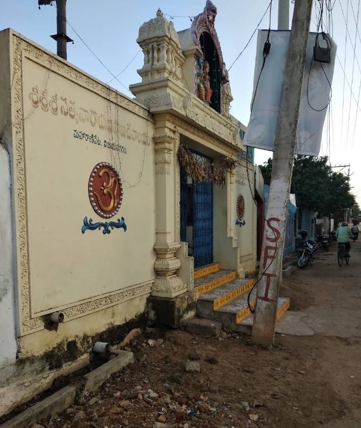 Satyanarayana Swamy Temple